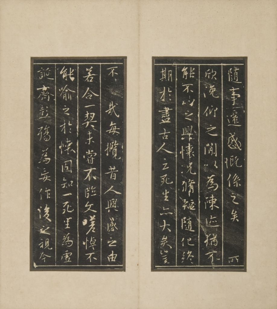 图片[3]-Preface to Lanting at Yingshang in the Qing Dynasty-China Archive